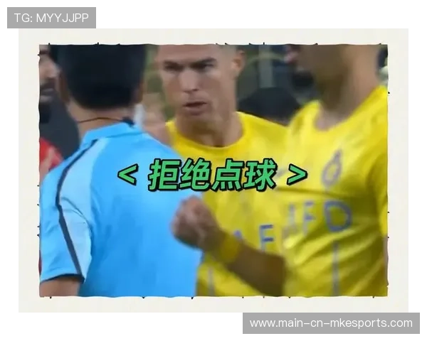 裁判沟通失误导致判罚风波，VAR记录成证据